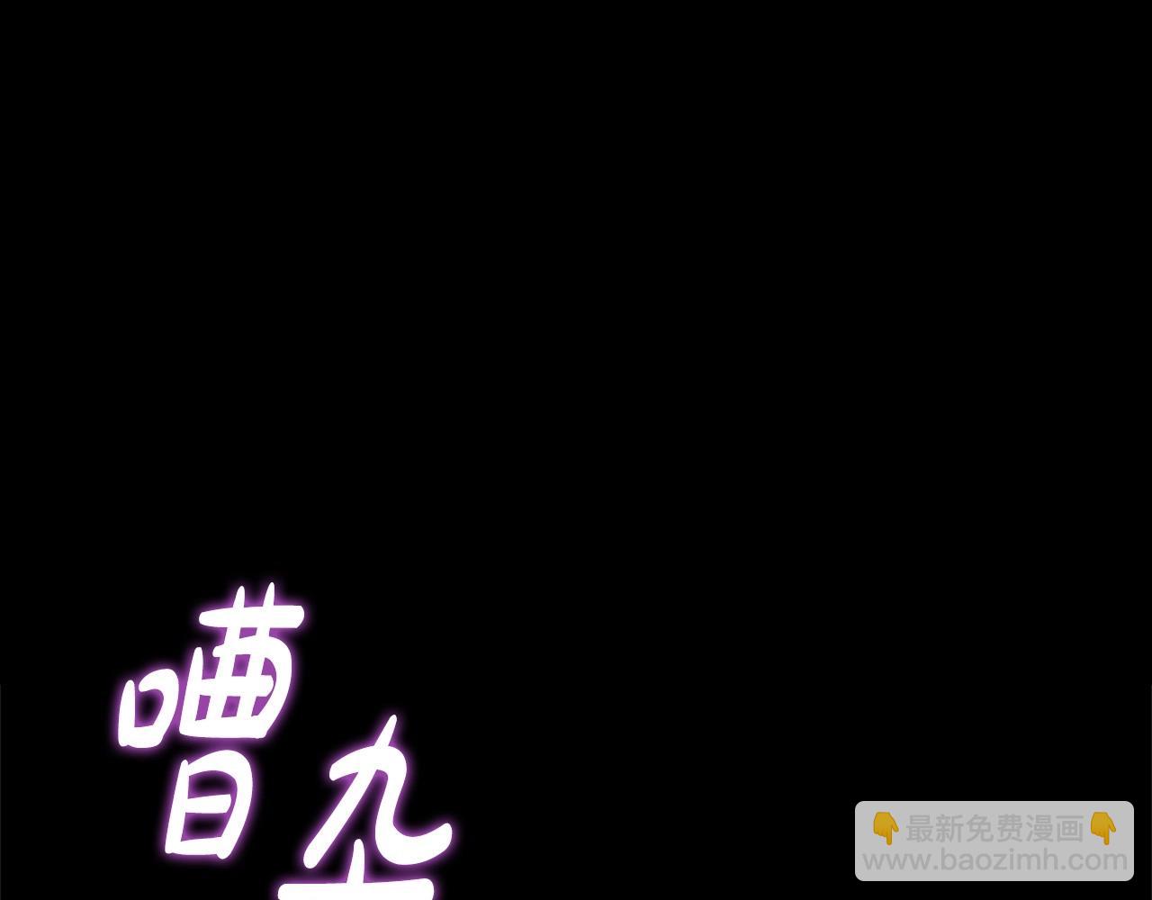 第88话 审判(1/4)-第90话