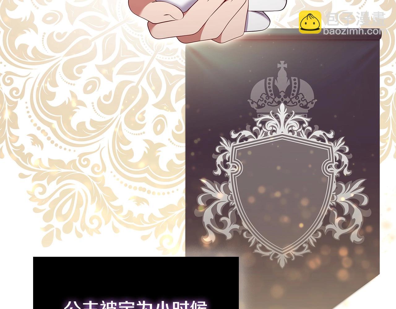 第88话 审判(1/4)-第90话