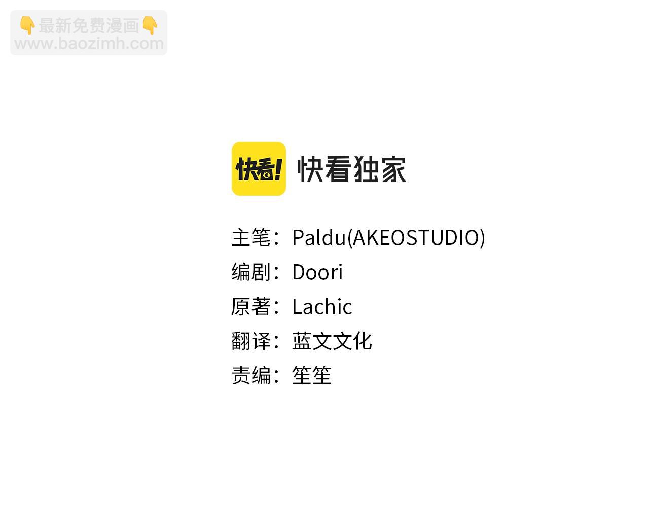 第88话 审判(1/4)-第90话