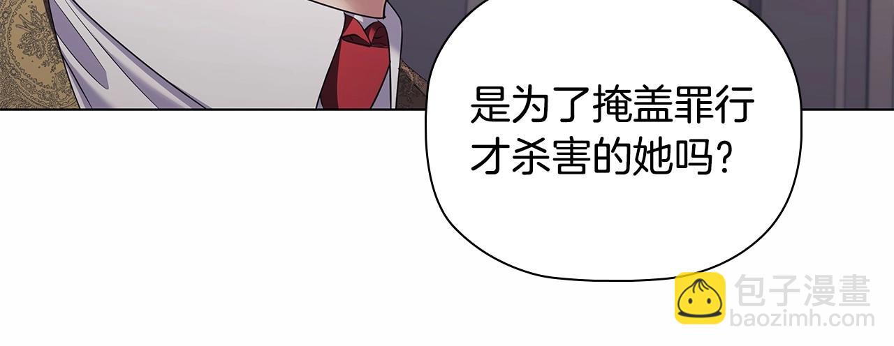 第88话 审判(1/4)-第90话