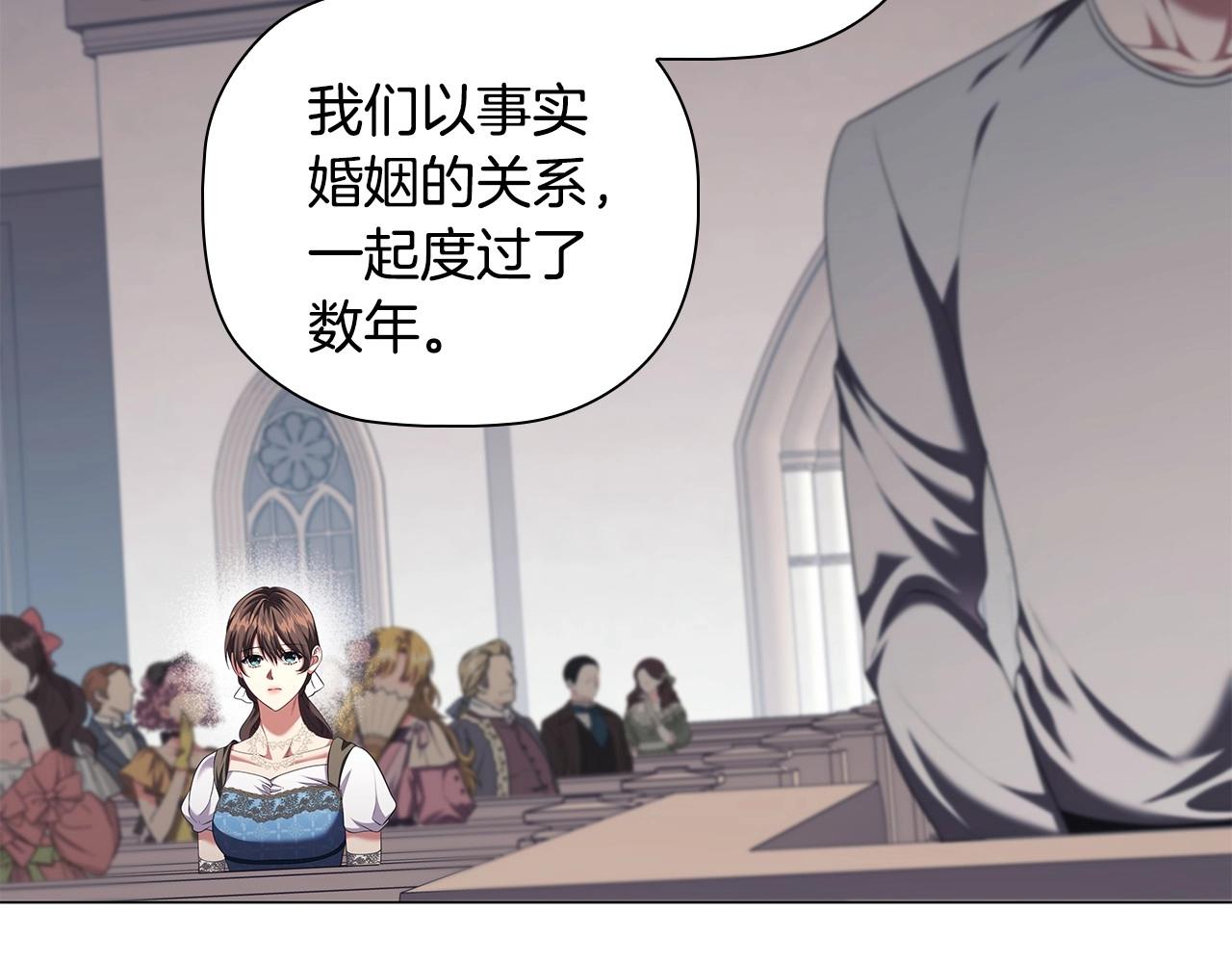 第88话 审判(1/4)-第90话