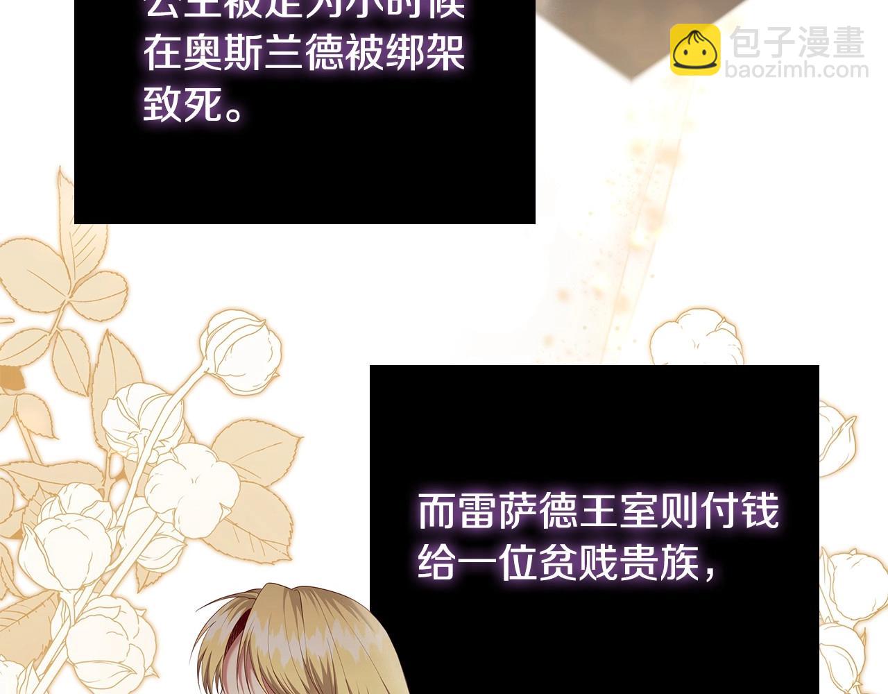 第88话 审判(1/4)-第90话