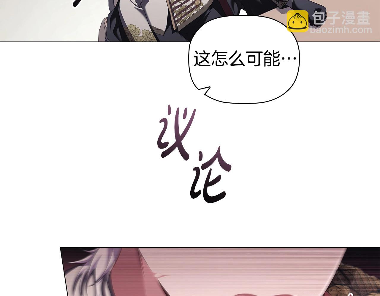 第88话 审判(1/4)-第90话