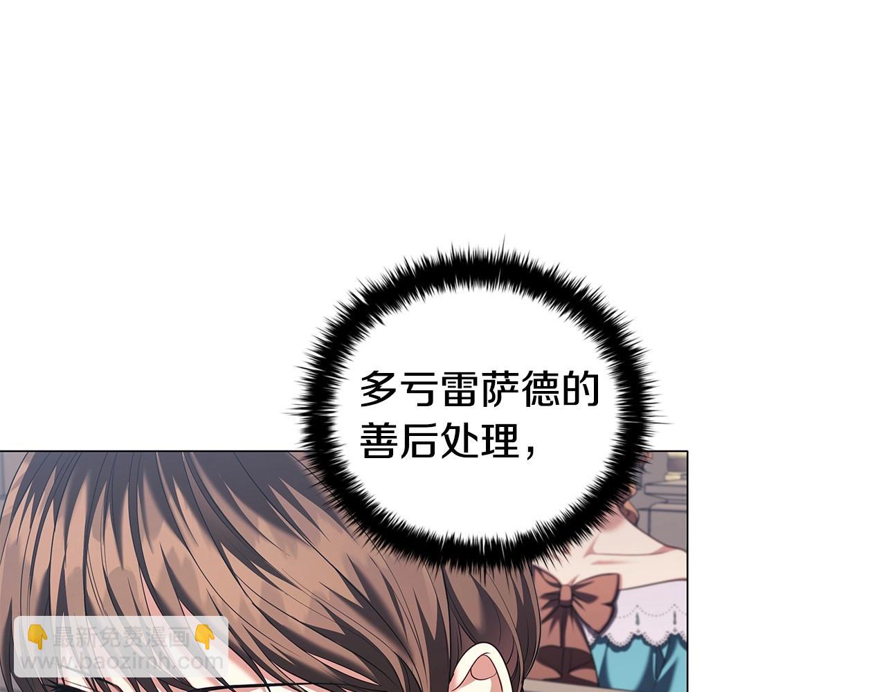 第88话 审判(1/4)-第90话