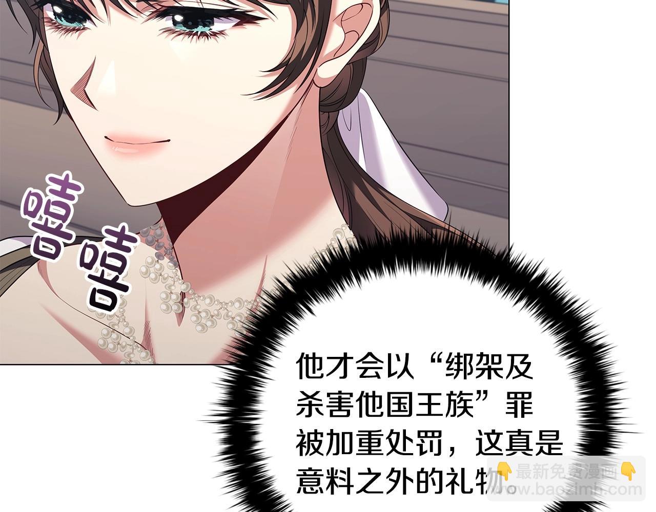 第88话 审判(1/4)-第90话