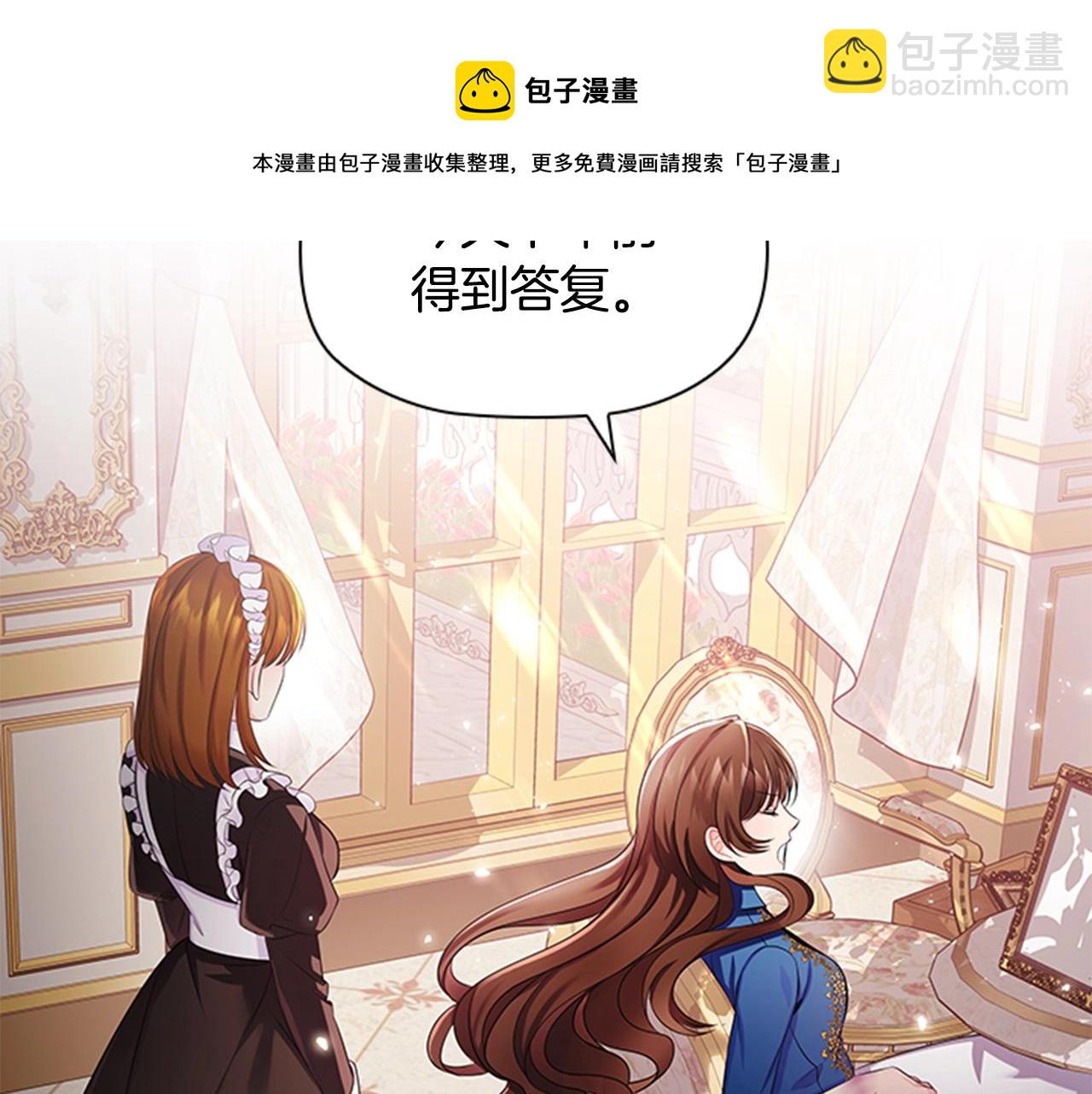 第8话 婊子的茶会(1/3)-第10话