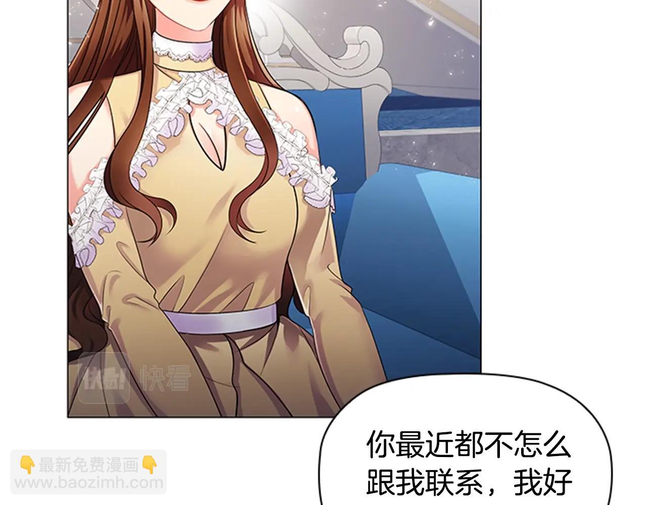 第8话 婊子的茶会(1/3)-第10话