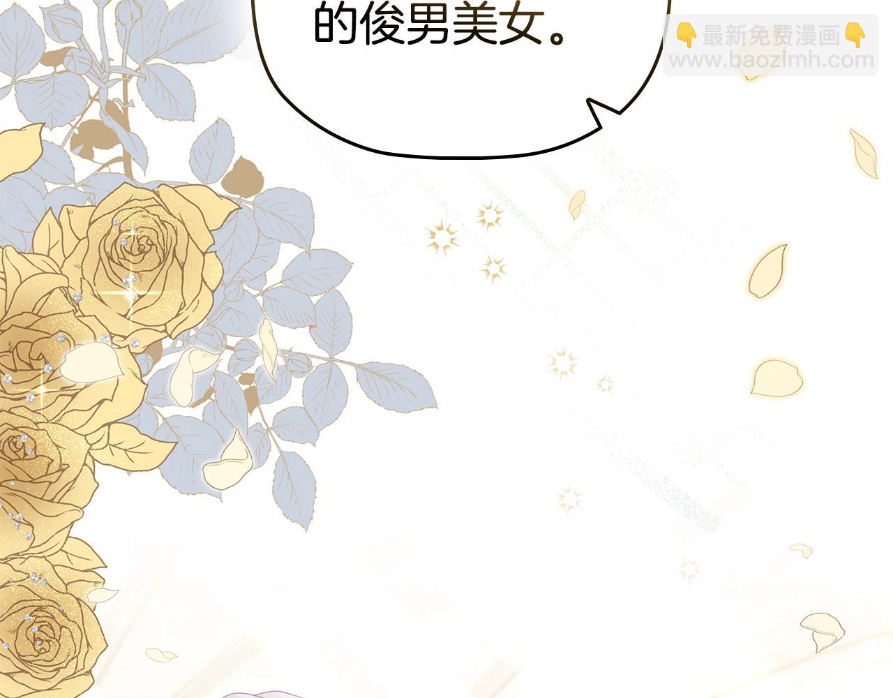 完结篇 恶意生长(1/4)-第92话