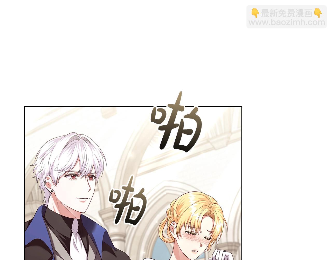 完结篇 恶意生长(1/4)-第92话