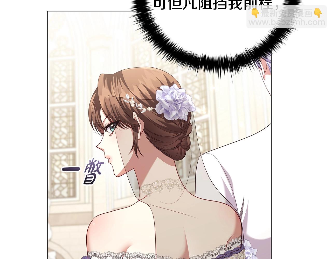 完结篇 恶意生长(1/4)-第92话