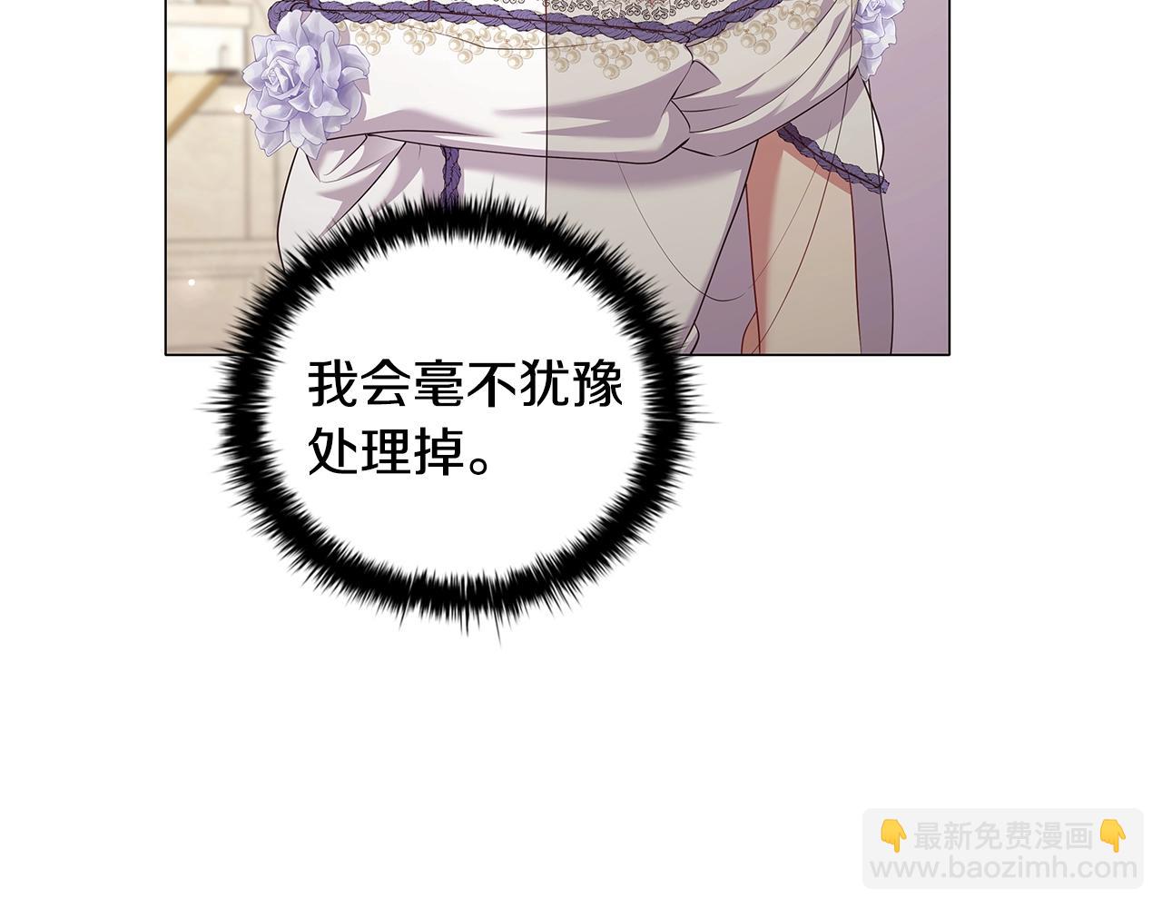 完结篇 恶意生长(1/4)-第92话