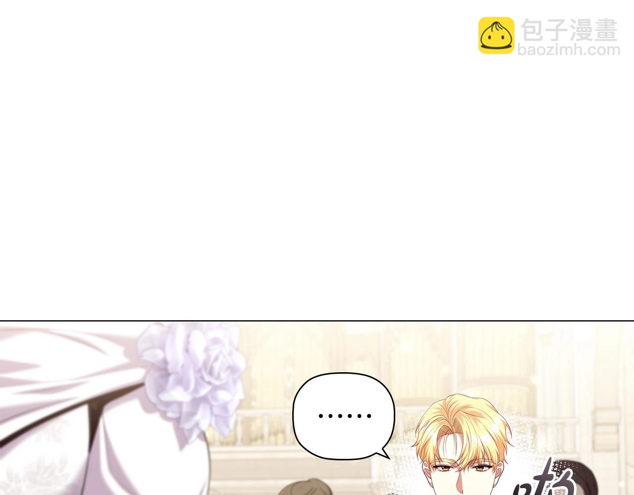 完结篇 恶意生长(1/4)-第92话