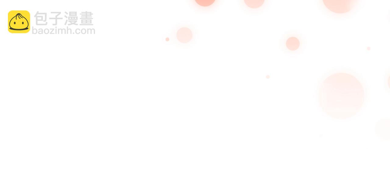 完结篇 恶意生长(1/4)-第92话