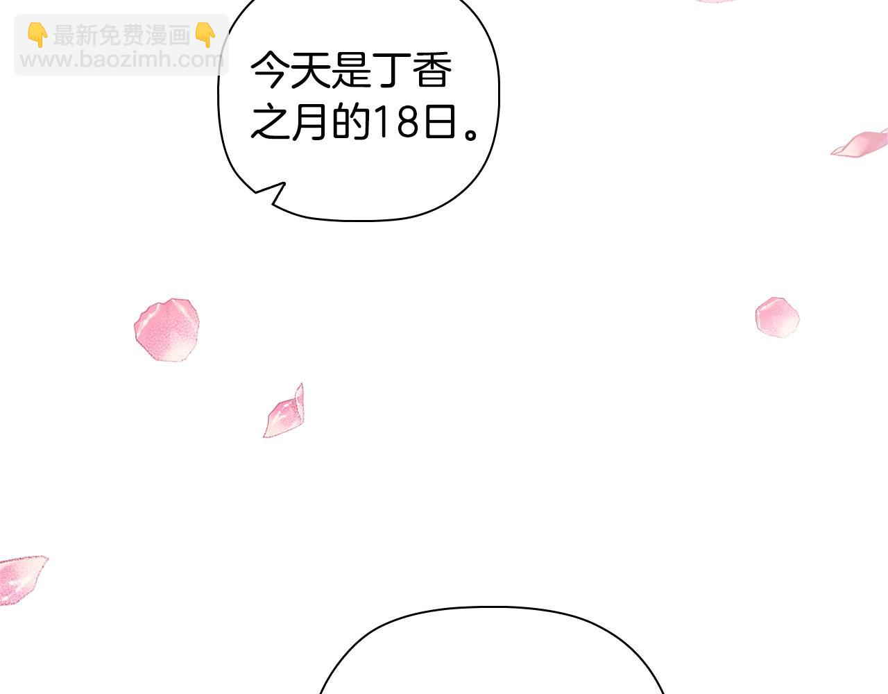 完结篇 恶意生长(1/4)-第92话