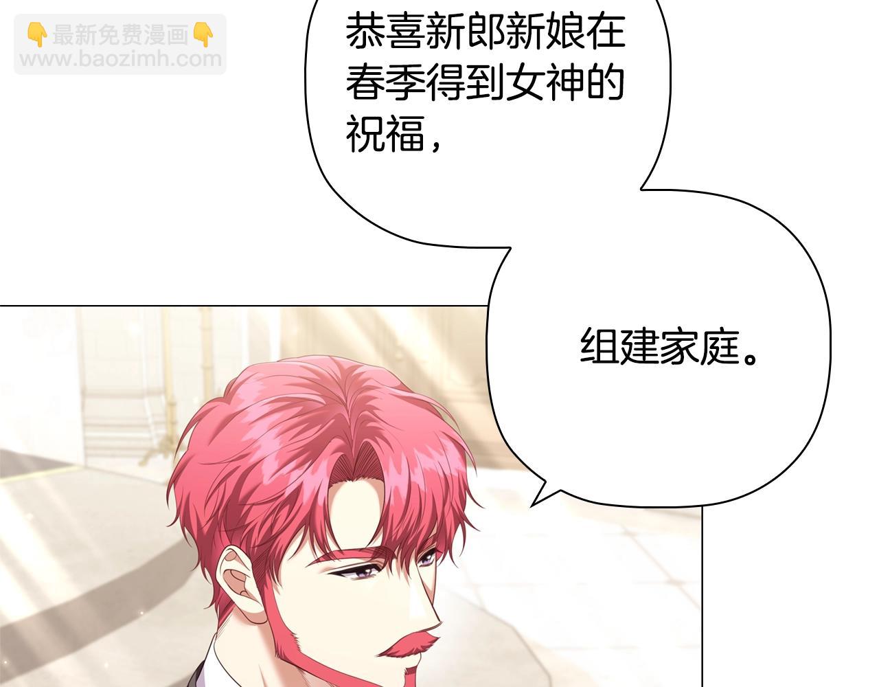 完结篇 恶意生长(1/4)-第92话