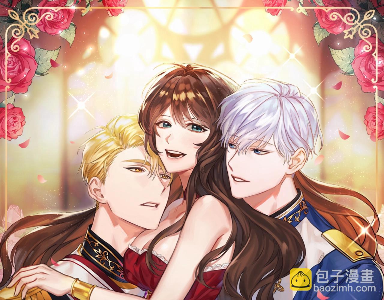 番外2 范也会求婚？！(1/4)-第94话