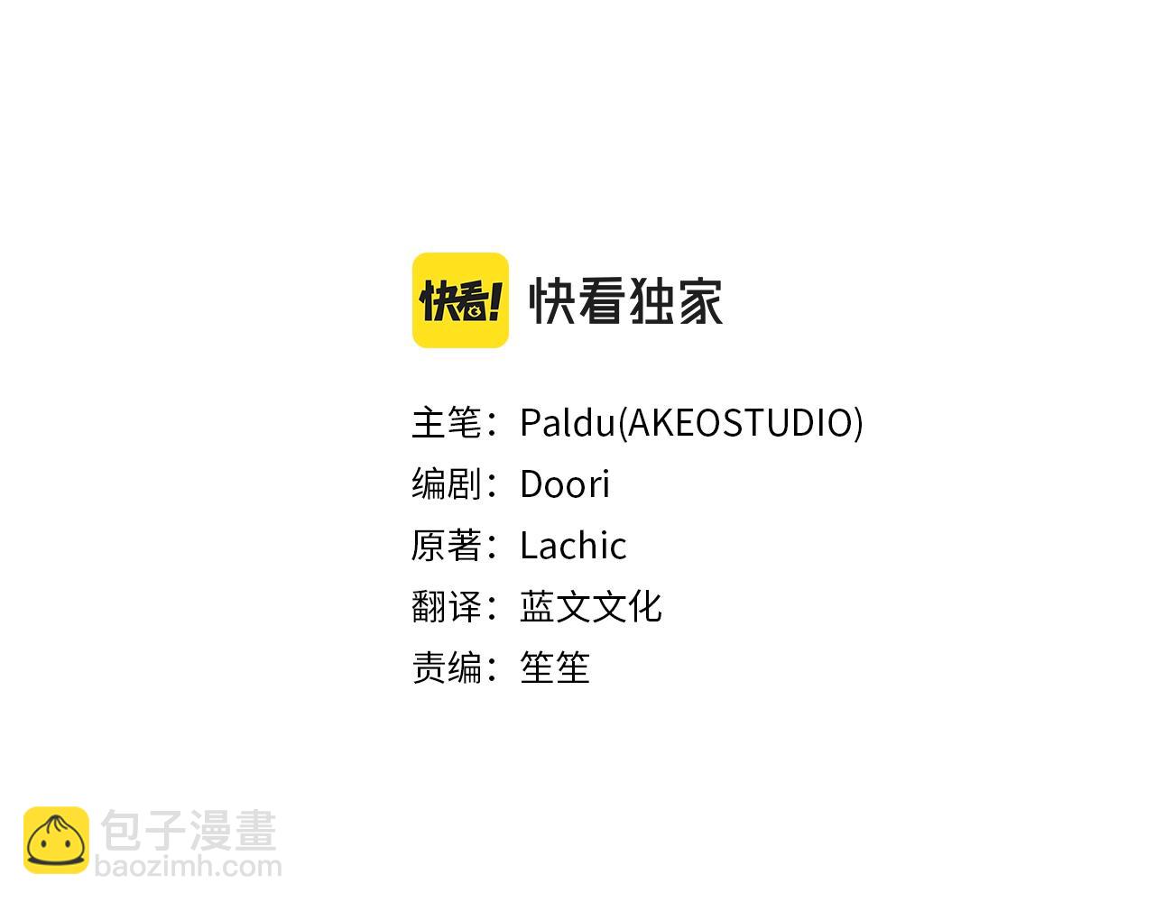 番外2 范也会求婚？！(1/4)-第94话