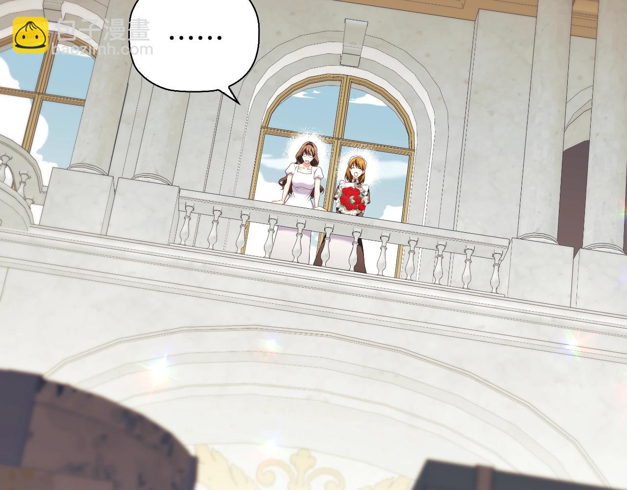 番外2 范也会求婚？！(1/4)-第94话