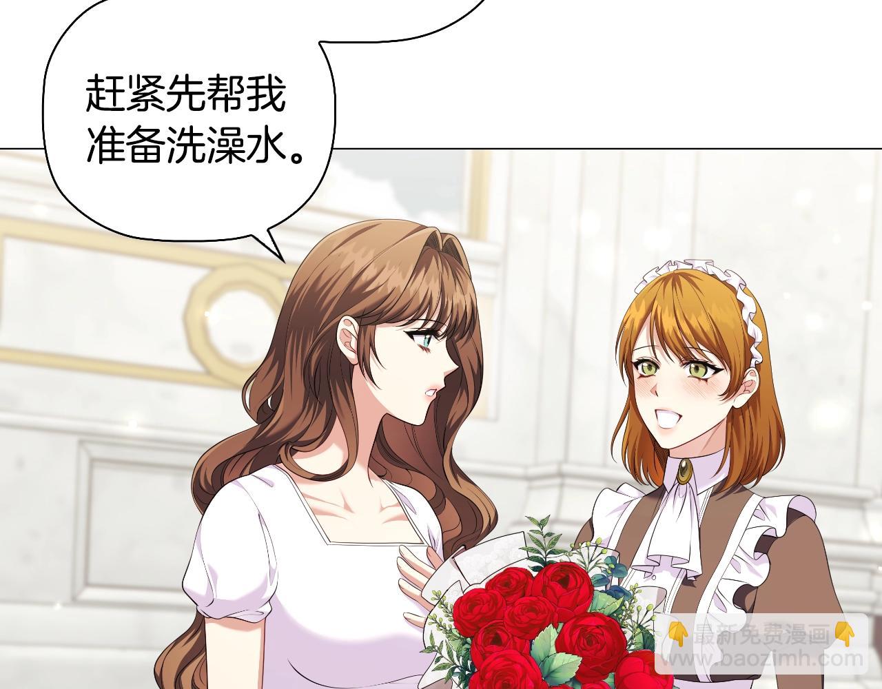 番外2 范也会求婚？！(1/4)-第94话