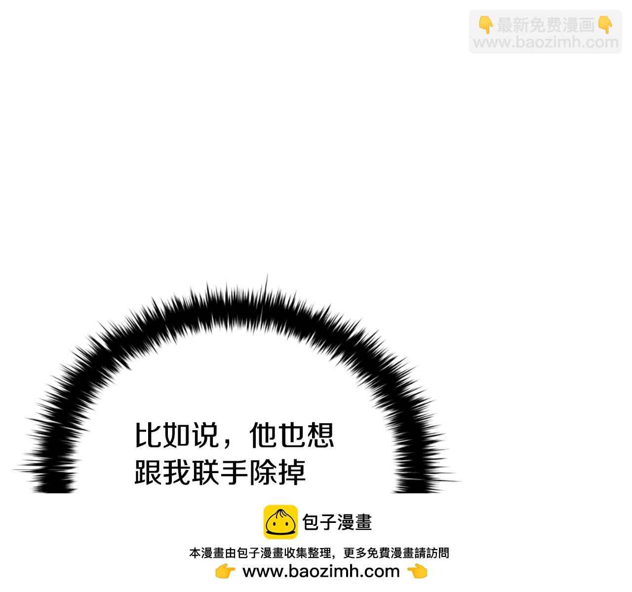 番外2 范也会求婚？！(1/4)-第94话