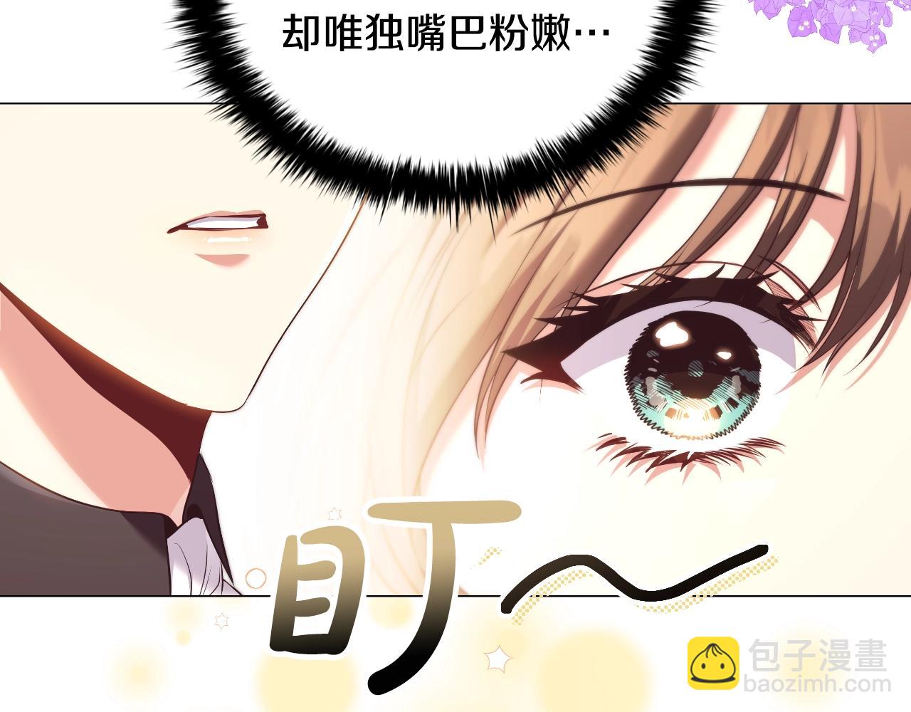 番外4 显露本性(1/4)-第96话