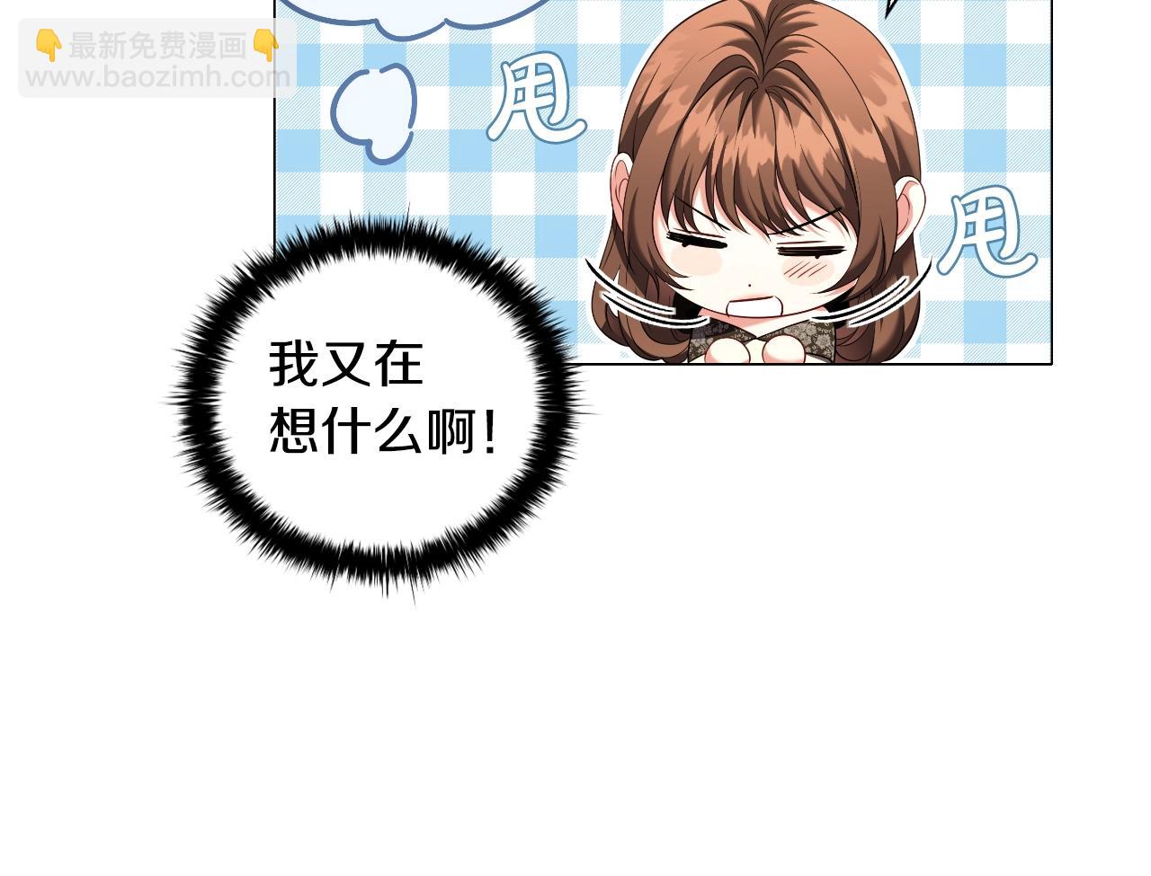 番外4 显露本性(1/4)-第96话