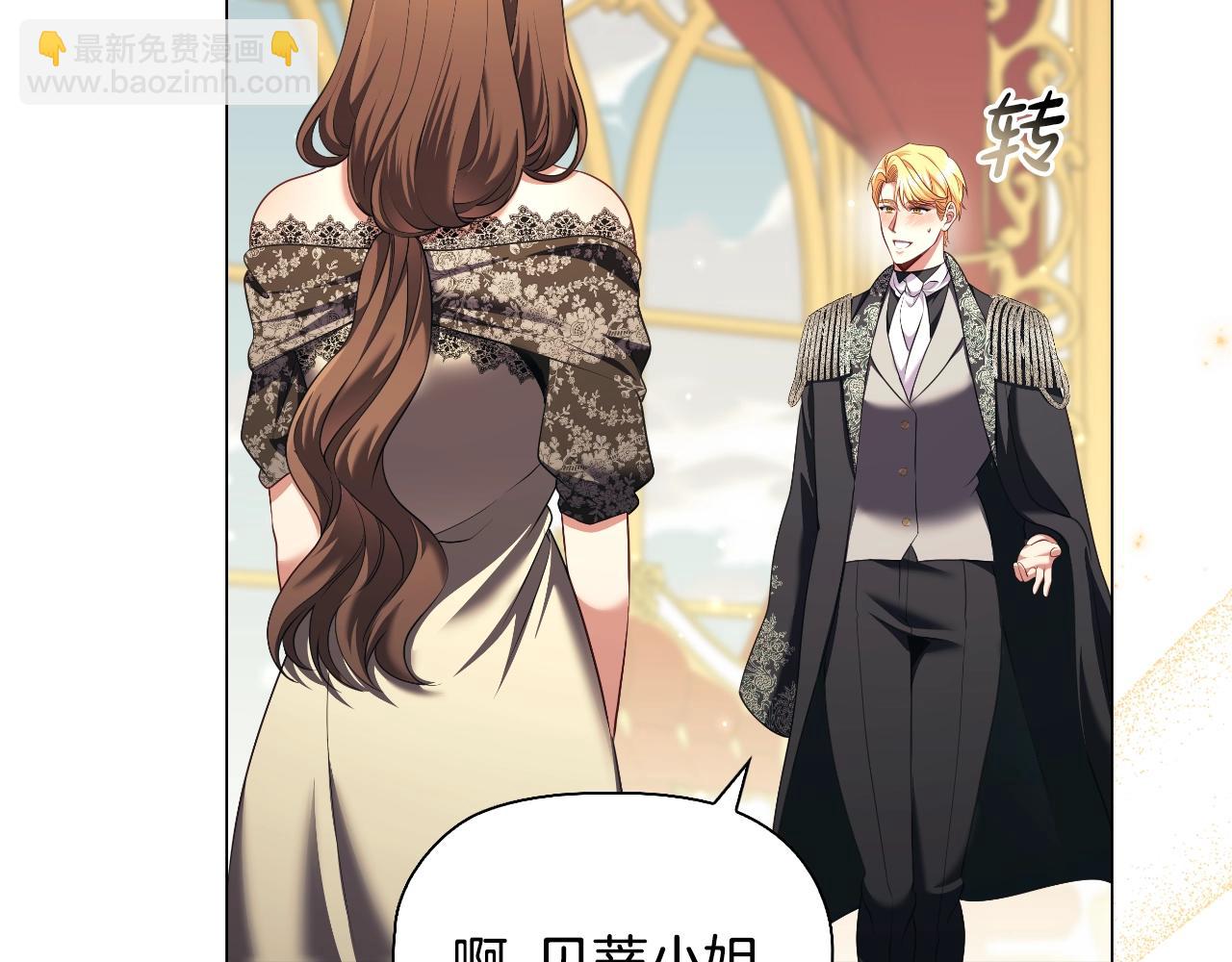 番外4 显露本性(1/4)-第96话