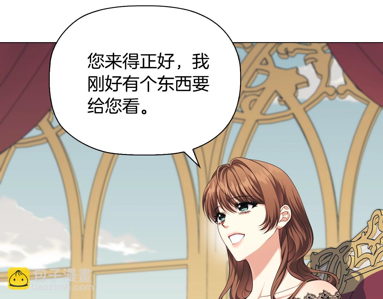 番外4 显露本性(1/4)-第96话