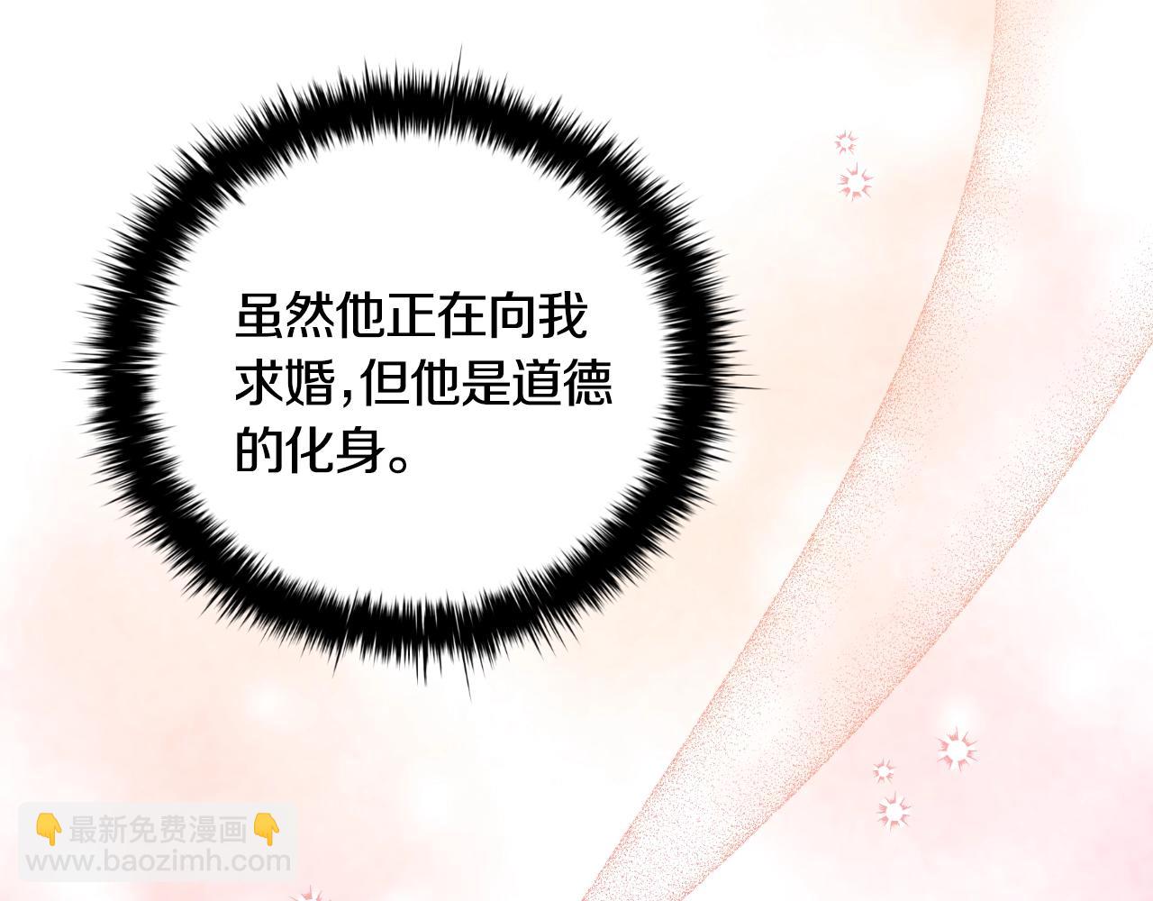 番外4 显露本性(1/4)-第96话