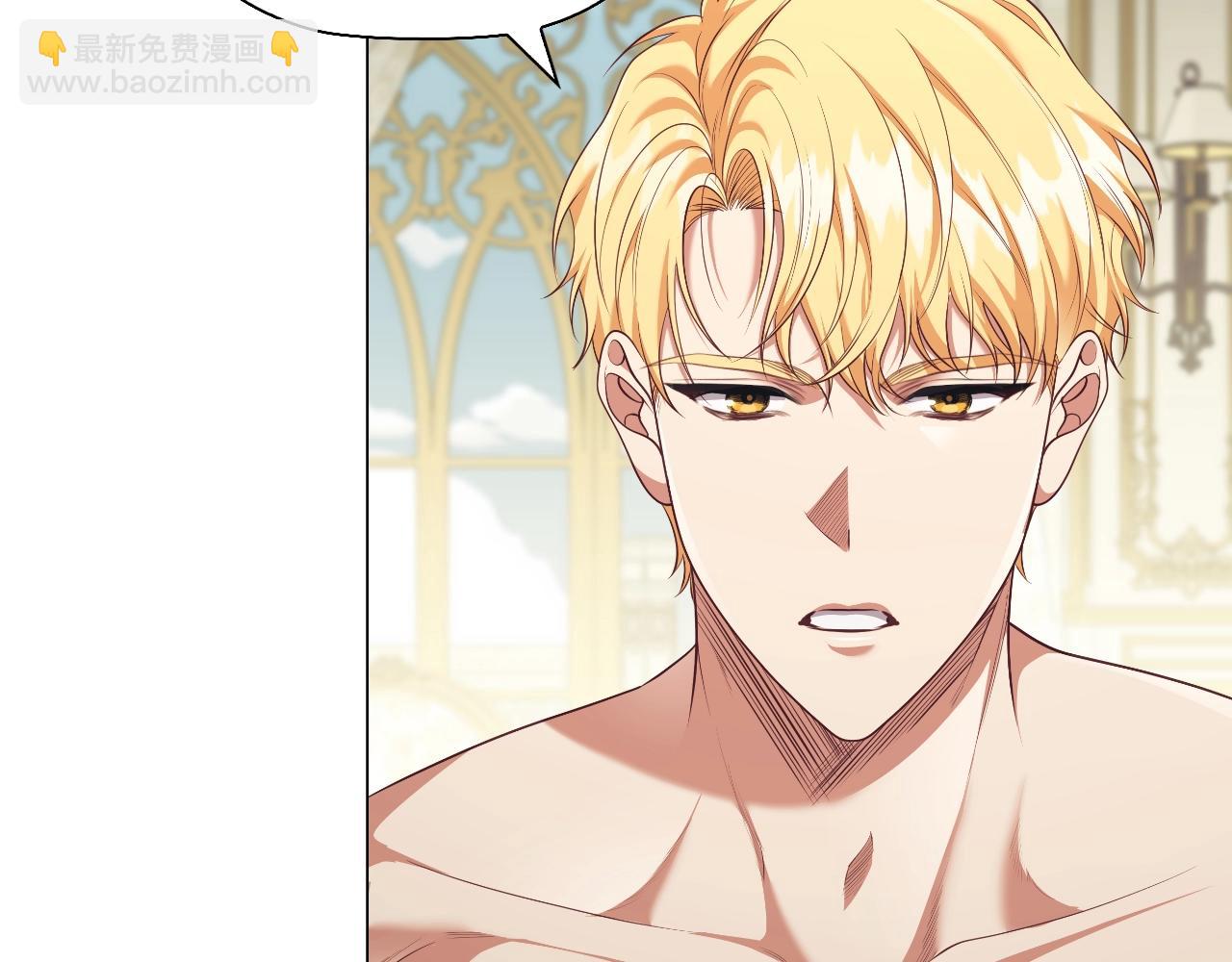 番外6 狐狸一样的男人(1/4)-第98话