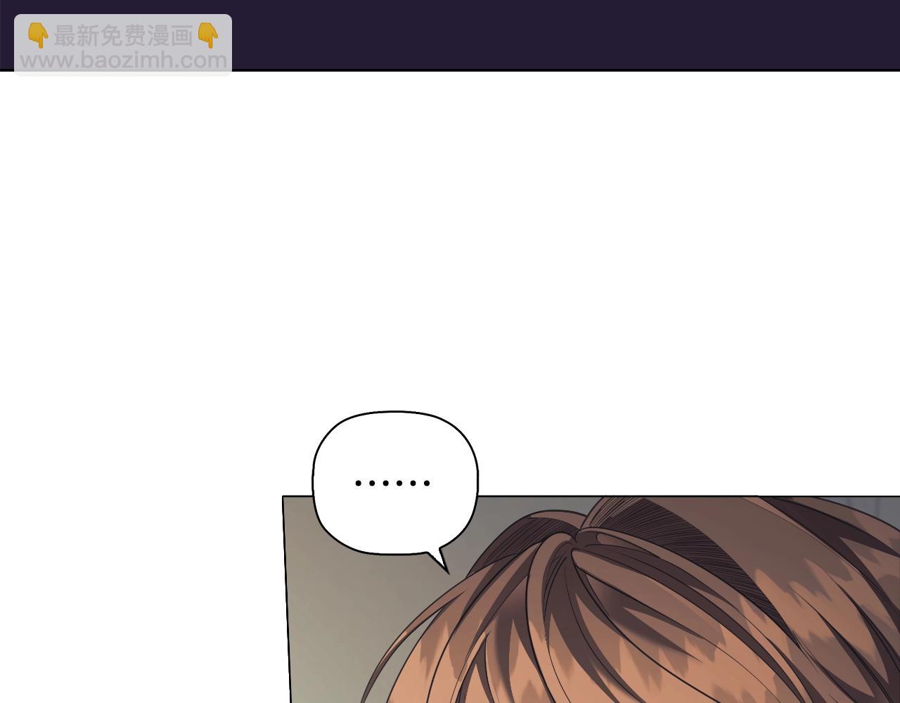 番外6 狐狸一样的男人(1/4)-第98话