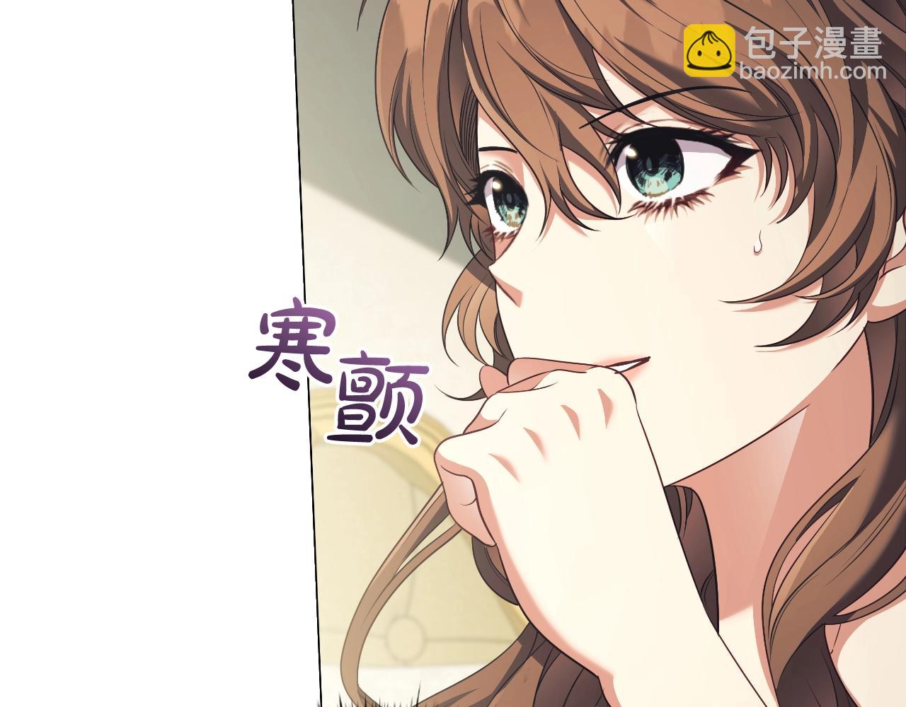 番外6 狐狸一样的男人(1/4)-第98话