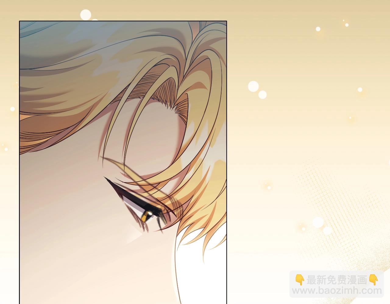 番外6 狐狸一样的男人(1/4)-第98话