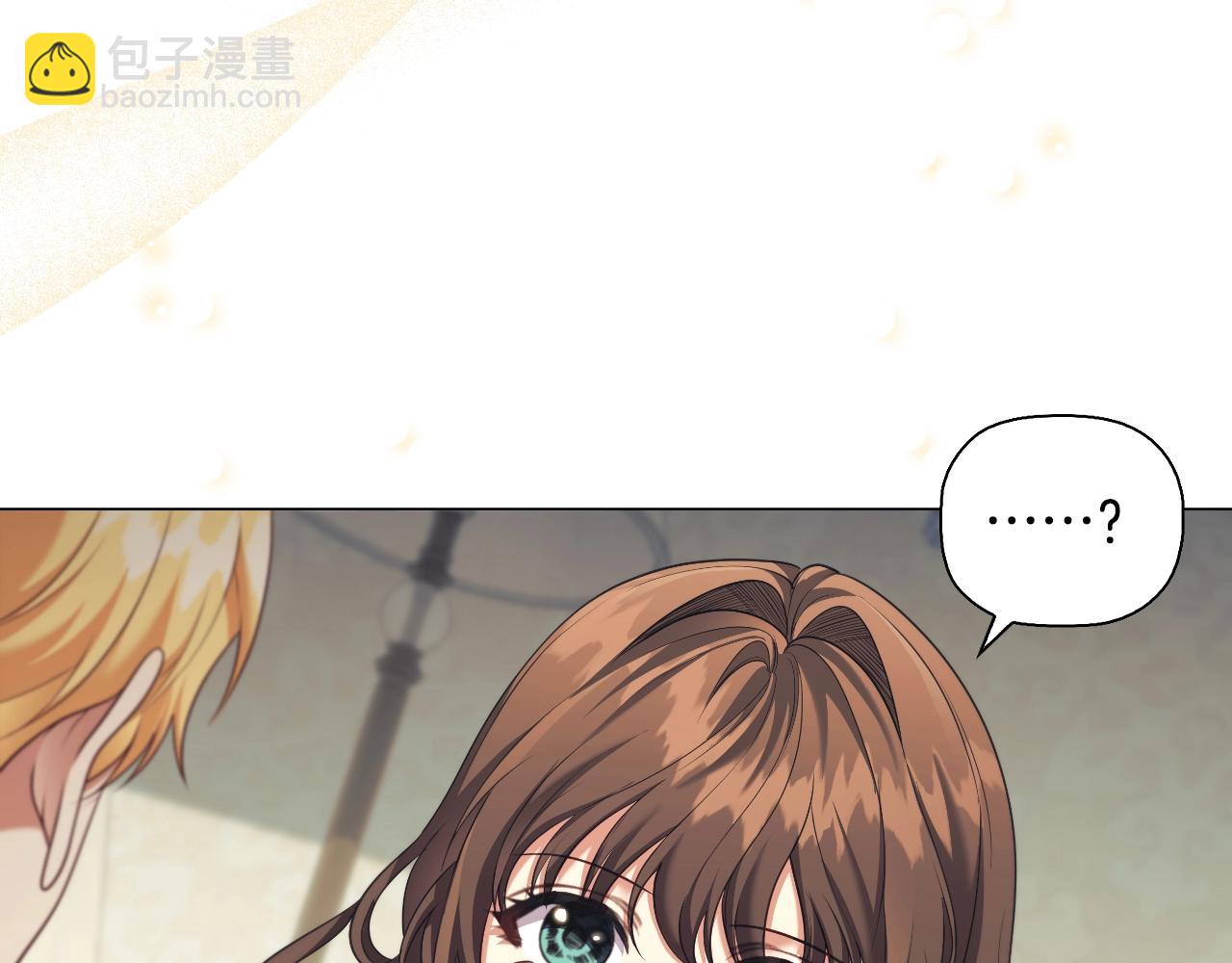 番外6 狐狸一样的男人(1/4)-第98话