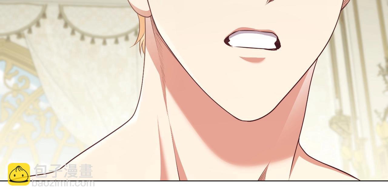 番外6 狐狸一样的男人(1/4)-第98话