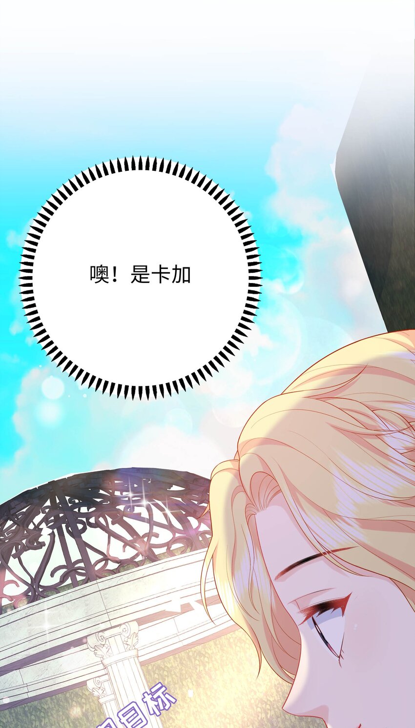 02 想的美啊~(1/2)-第2话