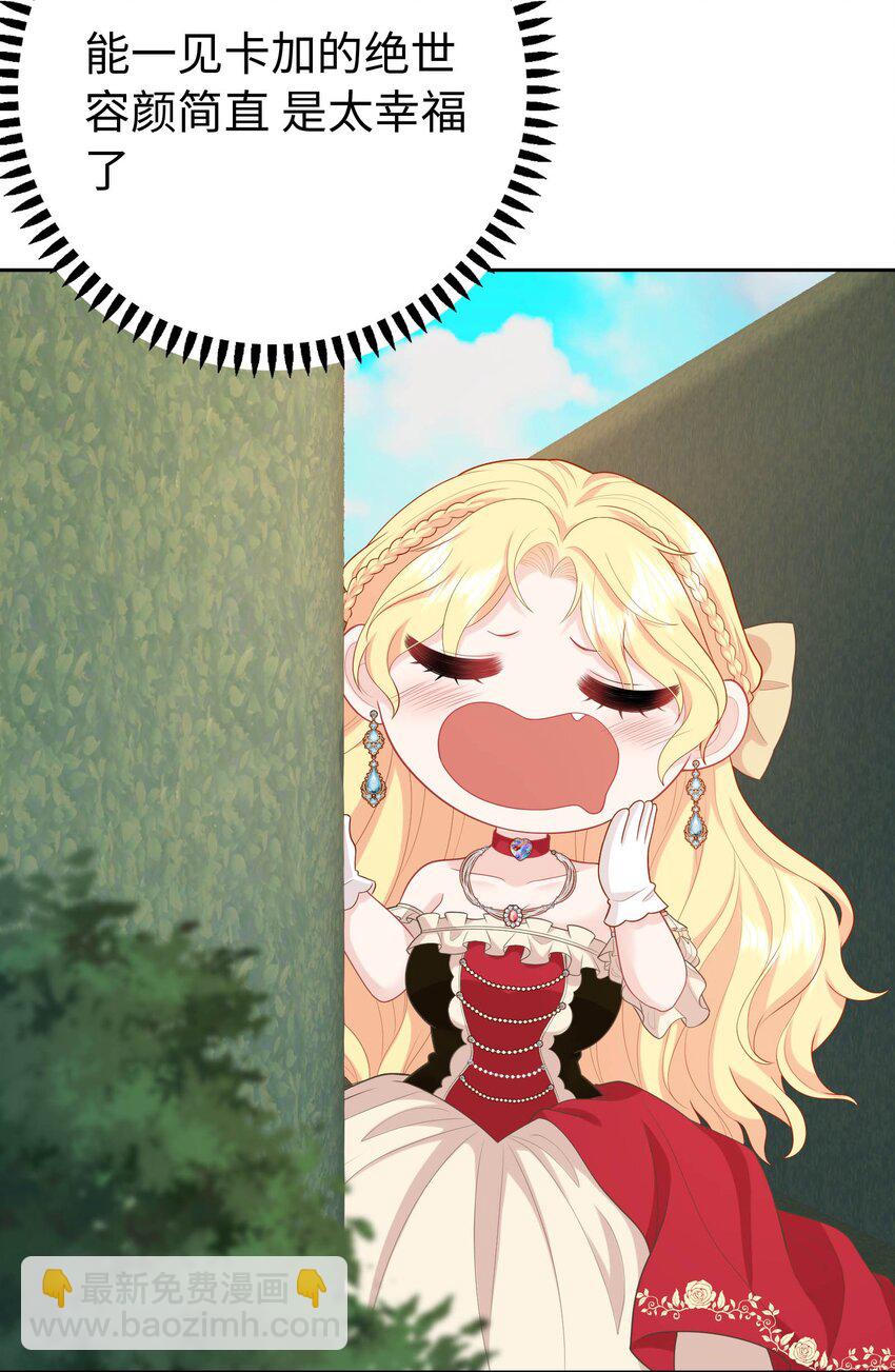 02 想的美啊~(1/2)-第2话