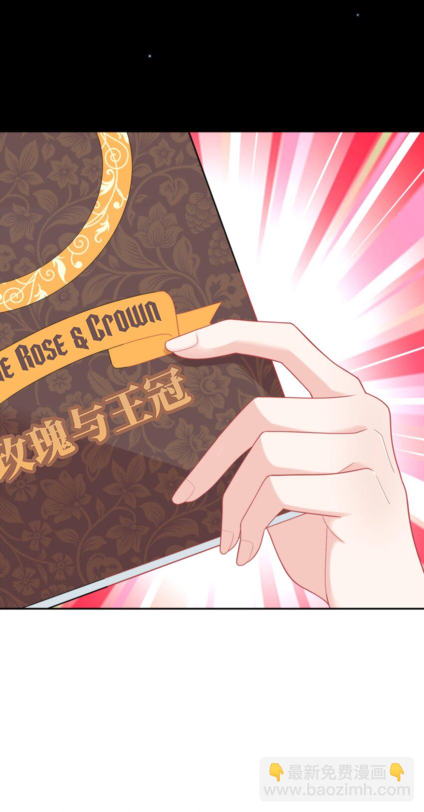 02 想的美啊~(1/2)-第2话