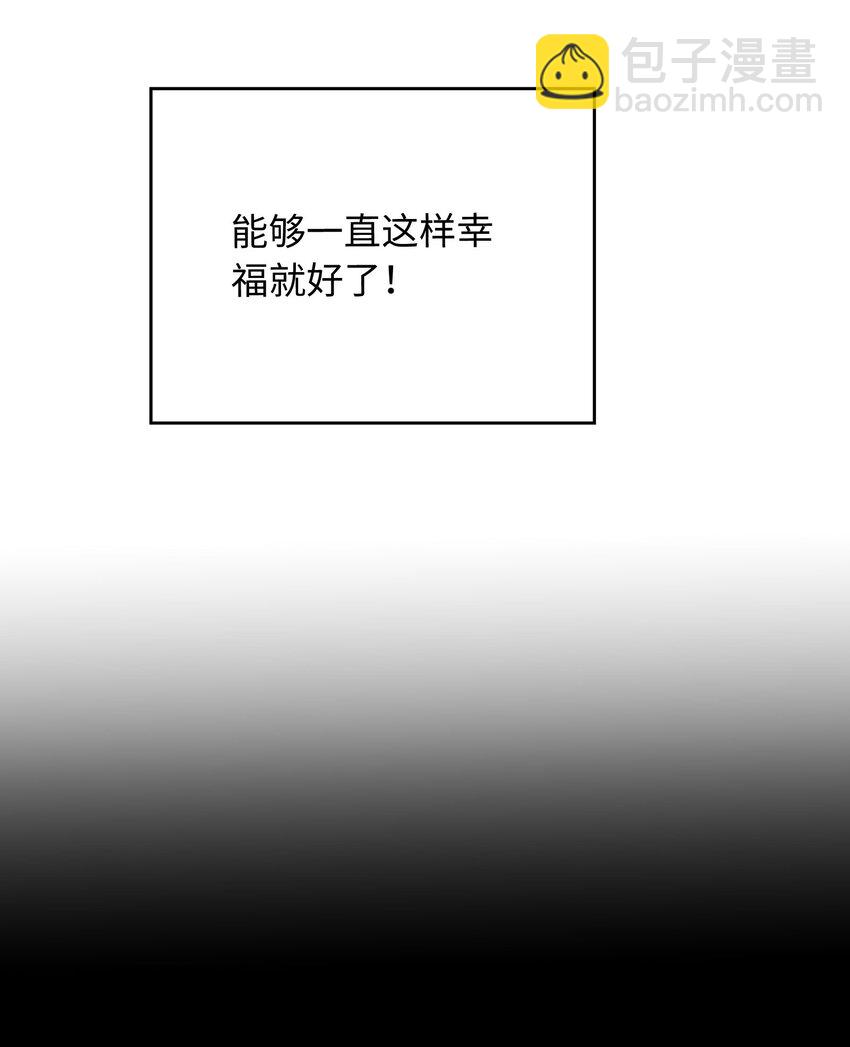 014 卡加的叛变？-第14话