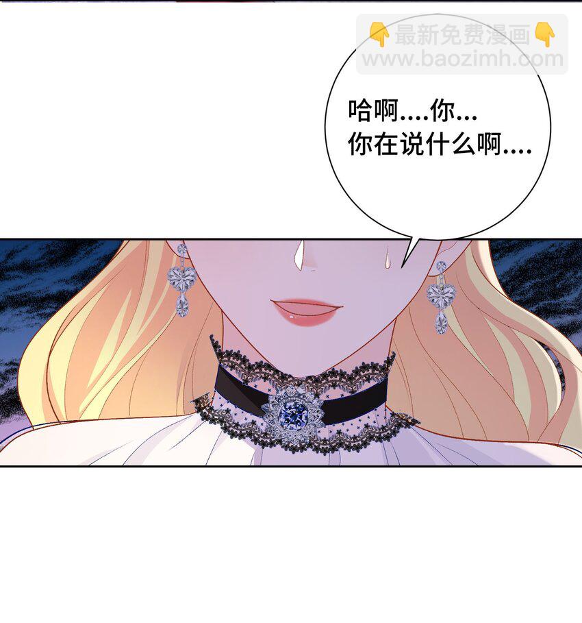 014 卡加的叛变？-第14话