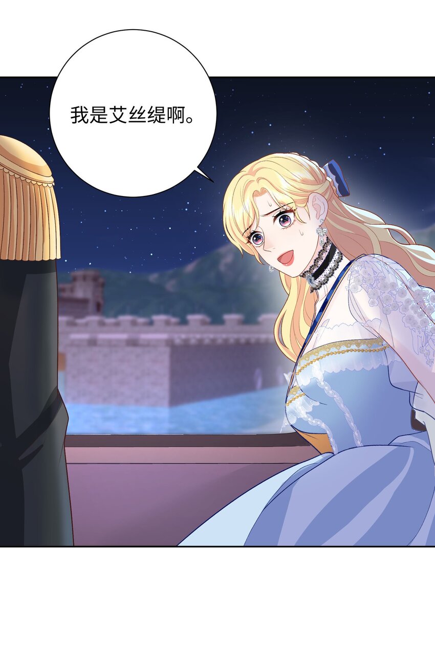 014 卡加的叛变？-第14话