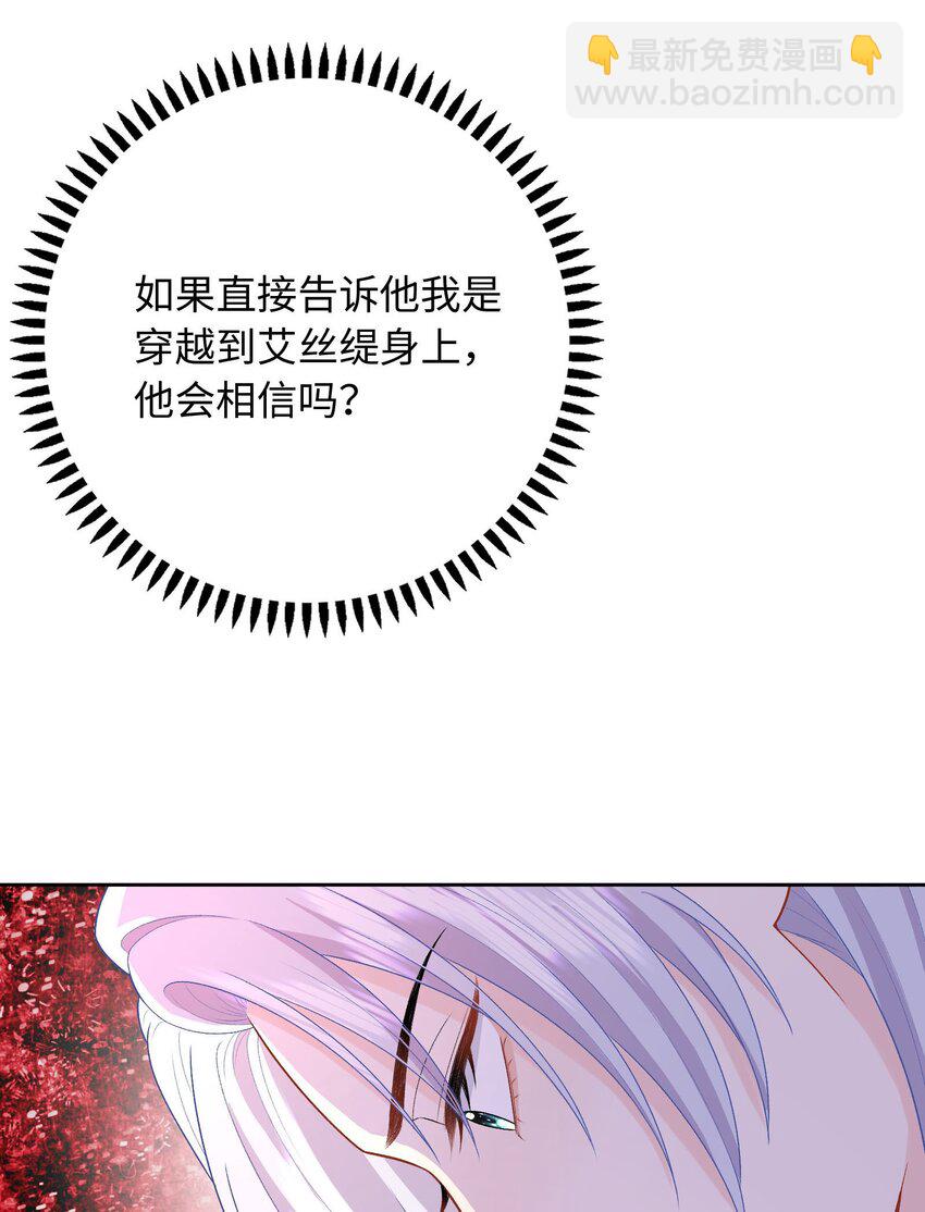 014 卡加的叛变？-第14话