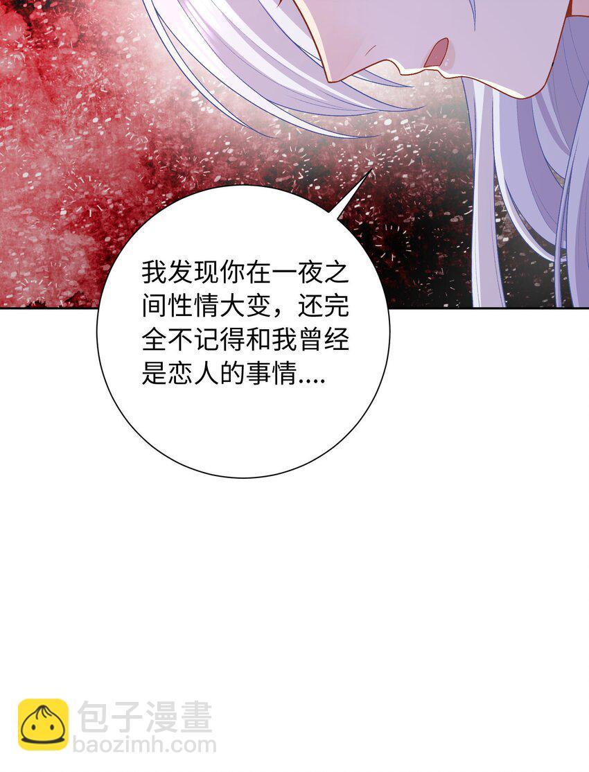 014 卡加的叛变？-第14话