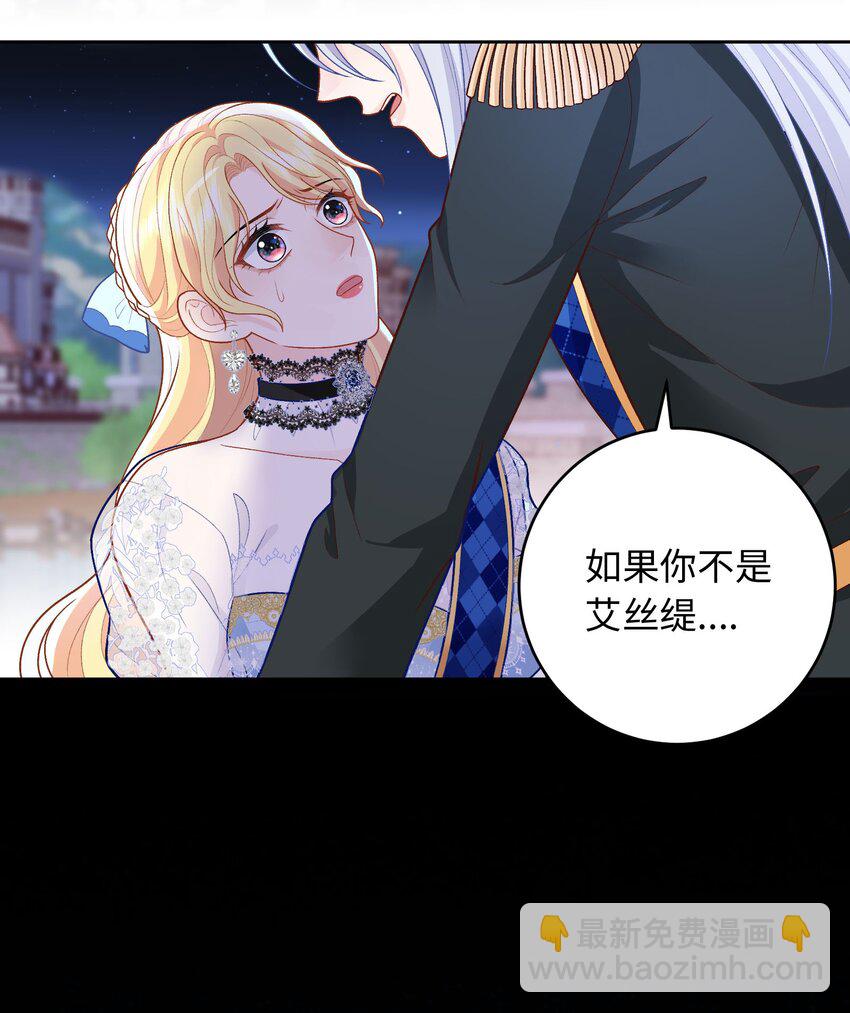 014 卡加的叛变？-第14话