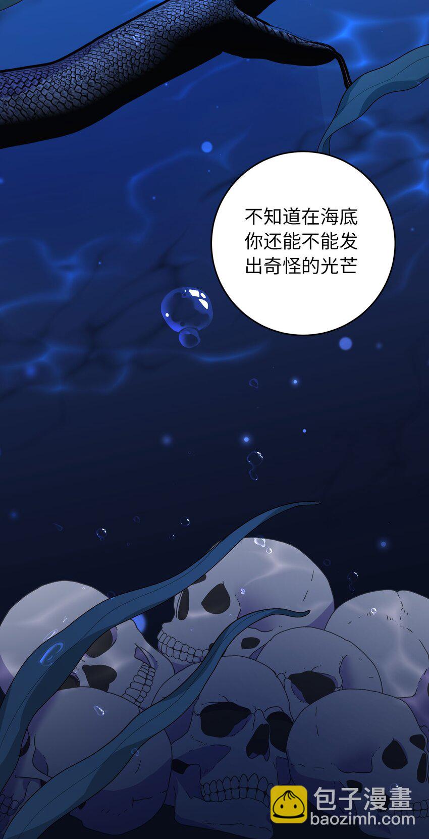 014 卡加的叛变？-第14话