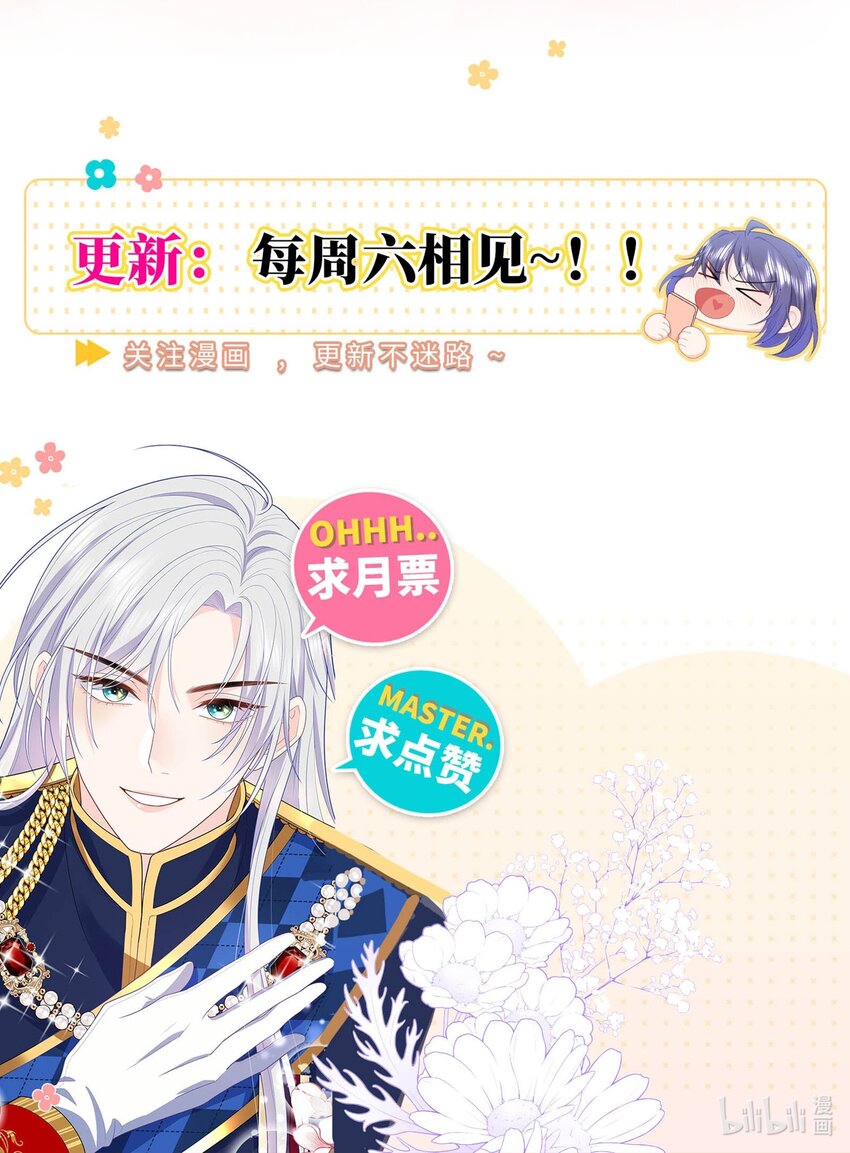 014 卡加的叛变？-第14话