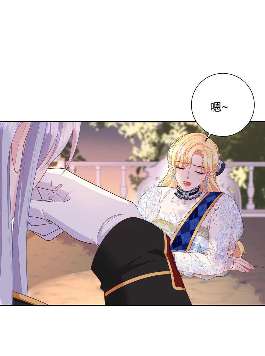 014 卡加的叛变？-第14话