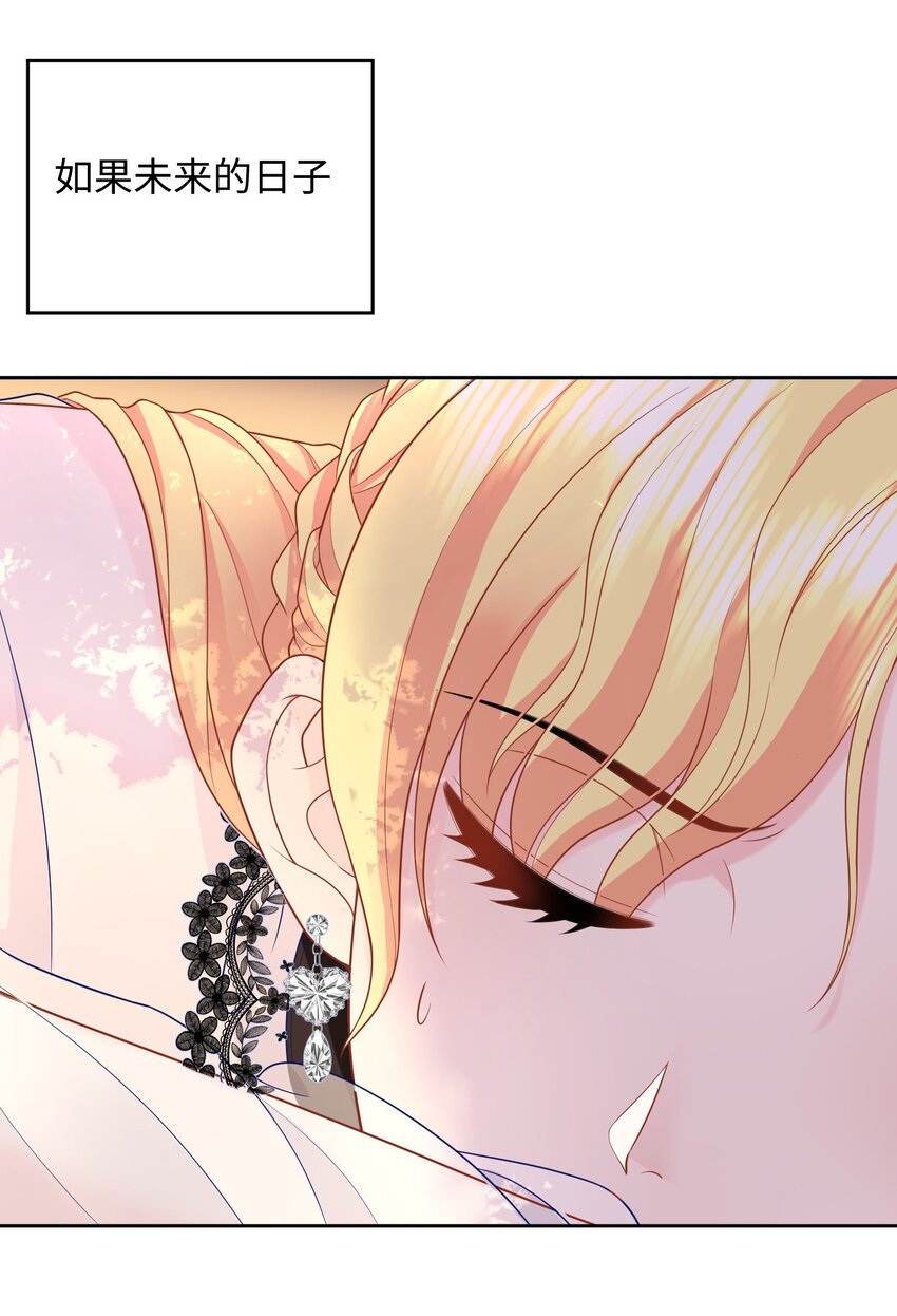 014 卡加的叛变？-第14话