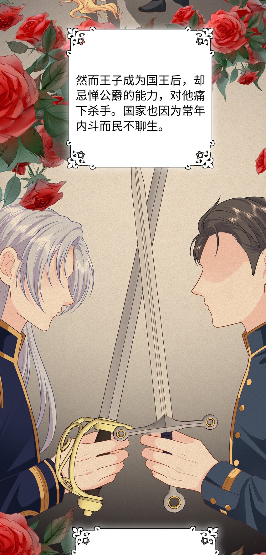 016 卡加的金手指？-第16话