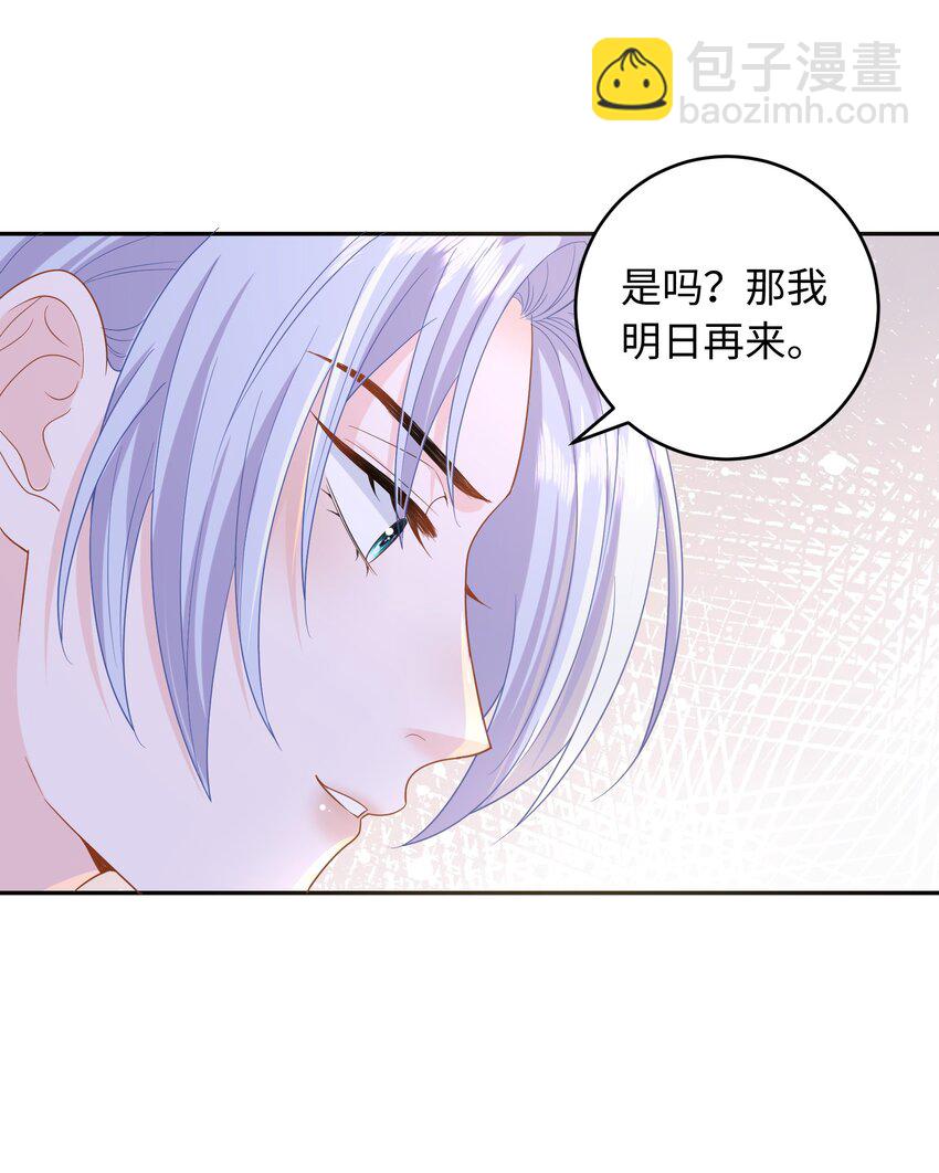 016 卡加的金手指？-第16话